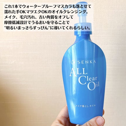 パーフェクトホイップn/SENKA(専科)/洗顔フォームを使ったクチコミ(3枚目)