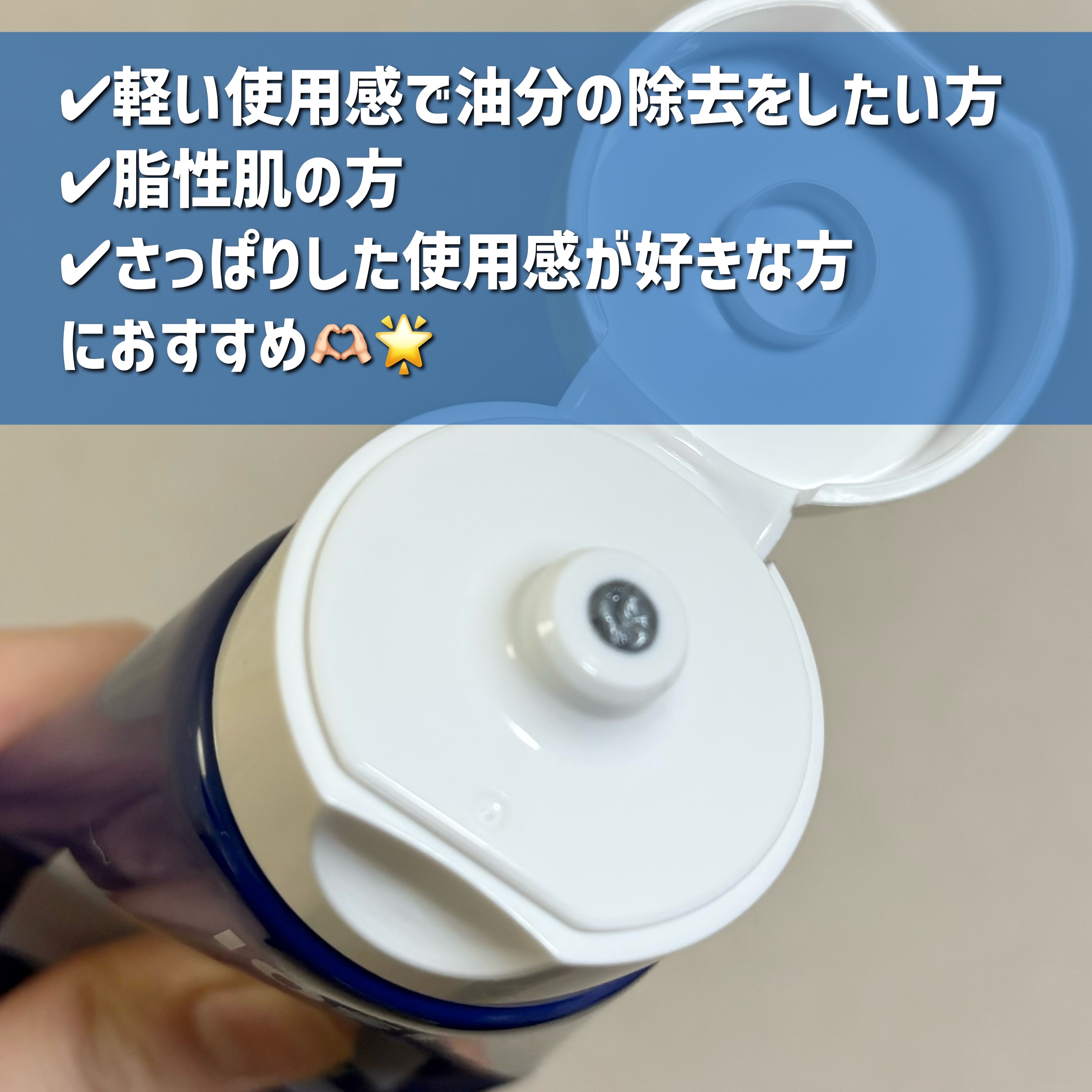 ACNI Dr. 1st Black Deep Clensing Foam/ISOI/洗顔フォームを使ったクチコミ（3枚目）