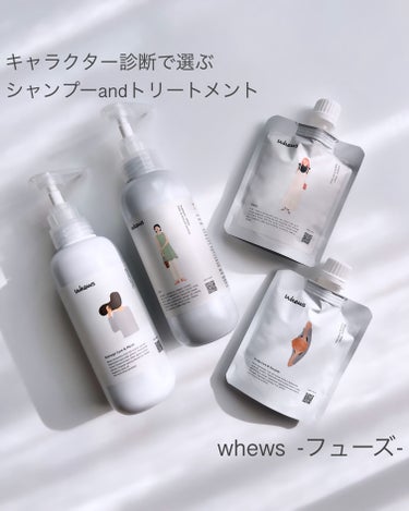 ダメージケア＆モイスト シャンプー ボトル 350mL/whews/シャンプー・コンディショナーを使ったクチコミ（1枚目）