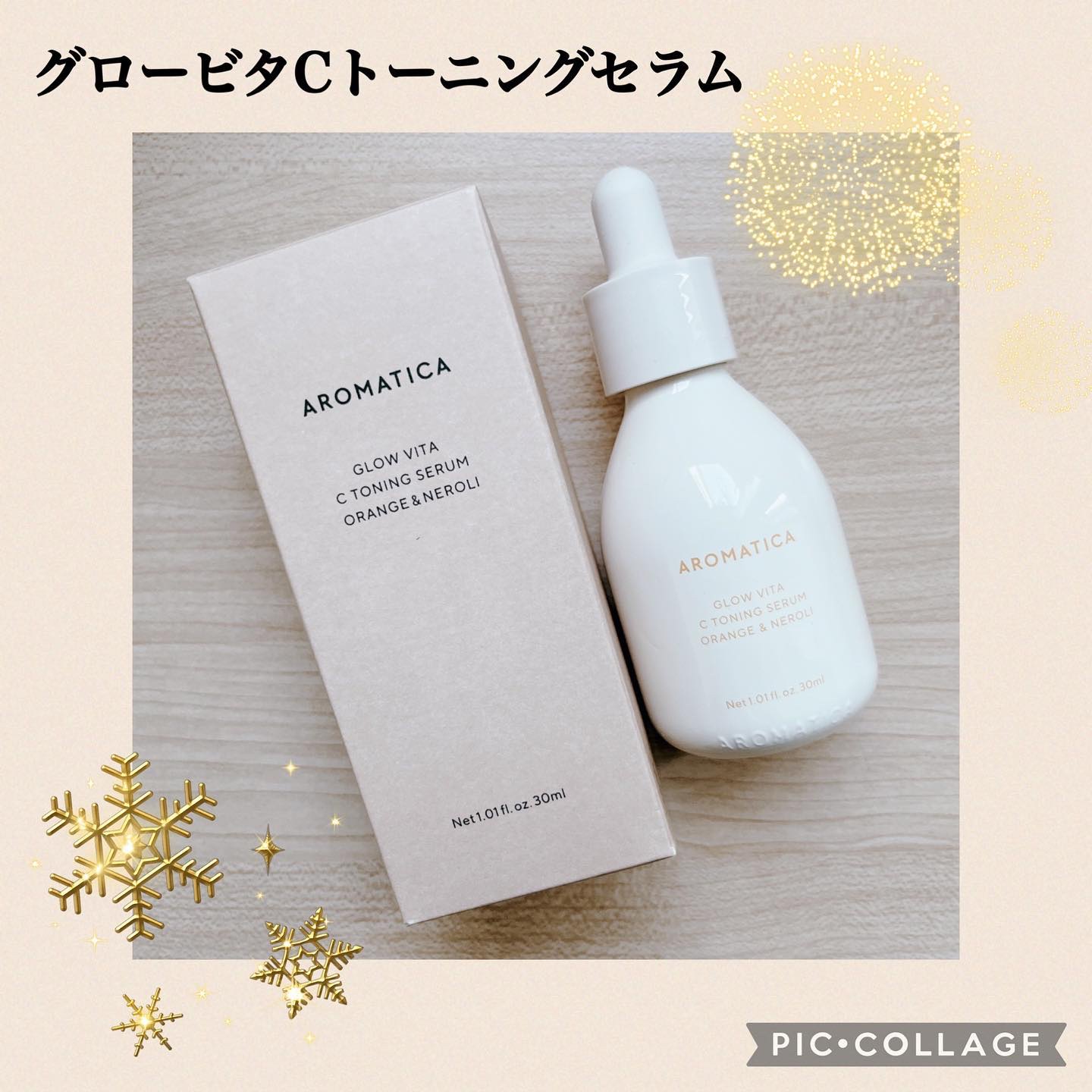 オレンジクレンジングシャーベット/AROMATICA/クレンジングバームを使ったクチコミ（3枚目）