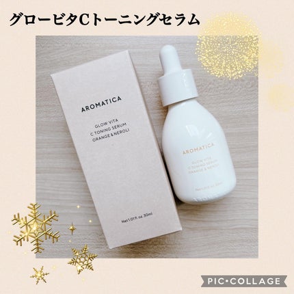 オレンジクレンジングシャーベット/AROMATICA/クレンジングバームを使ったクチコミ(3枚目)