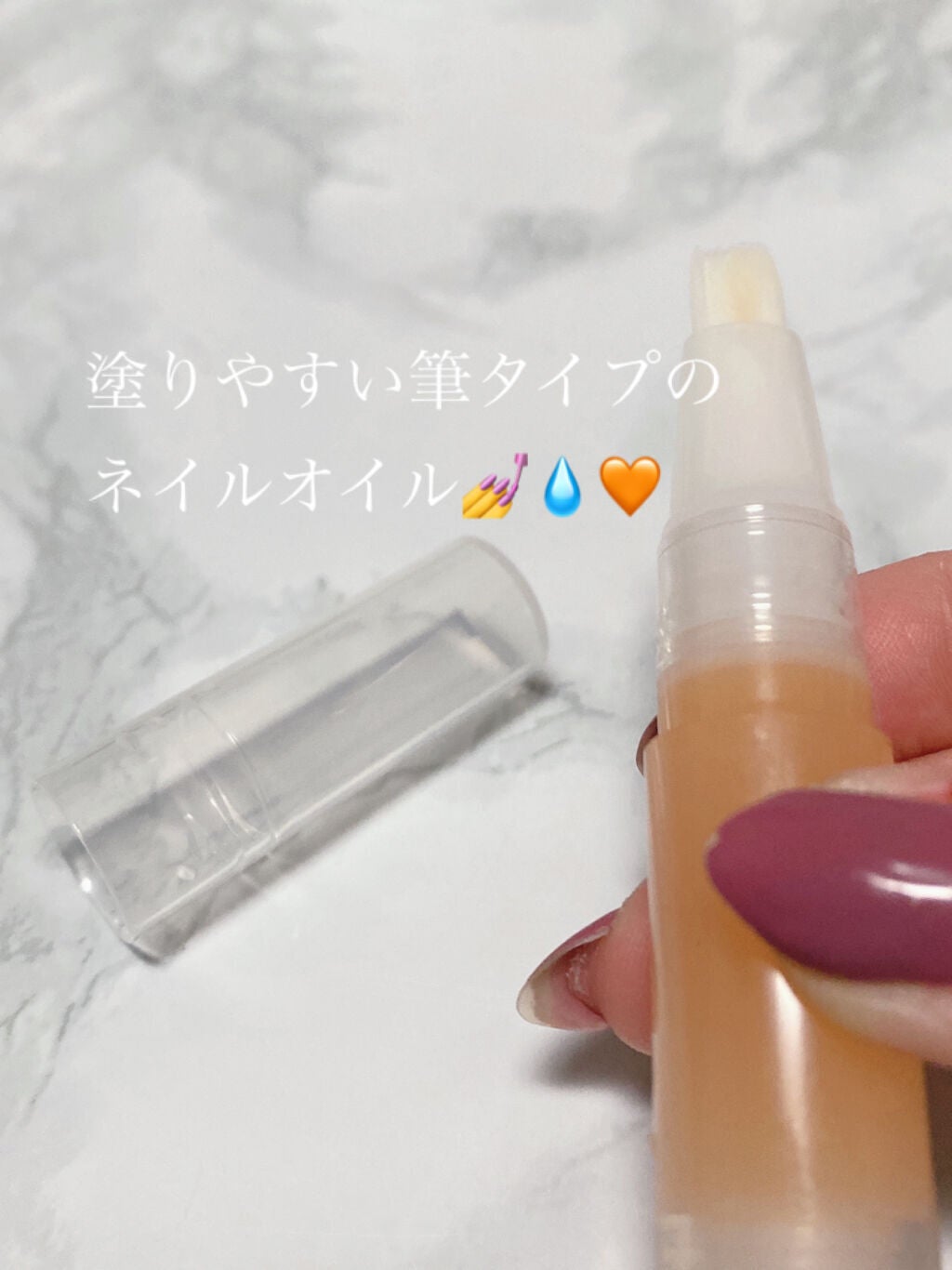 ネイルケアオイル/無印良品/ネイルオイル・トリートメントを使ったクチコミ(2枚目)