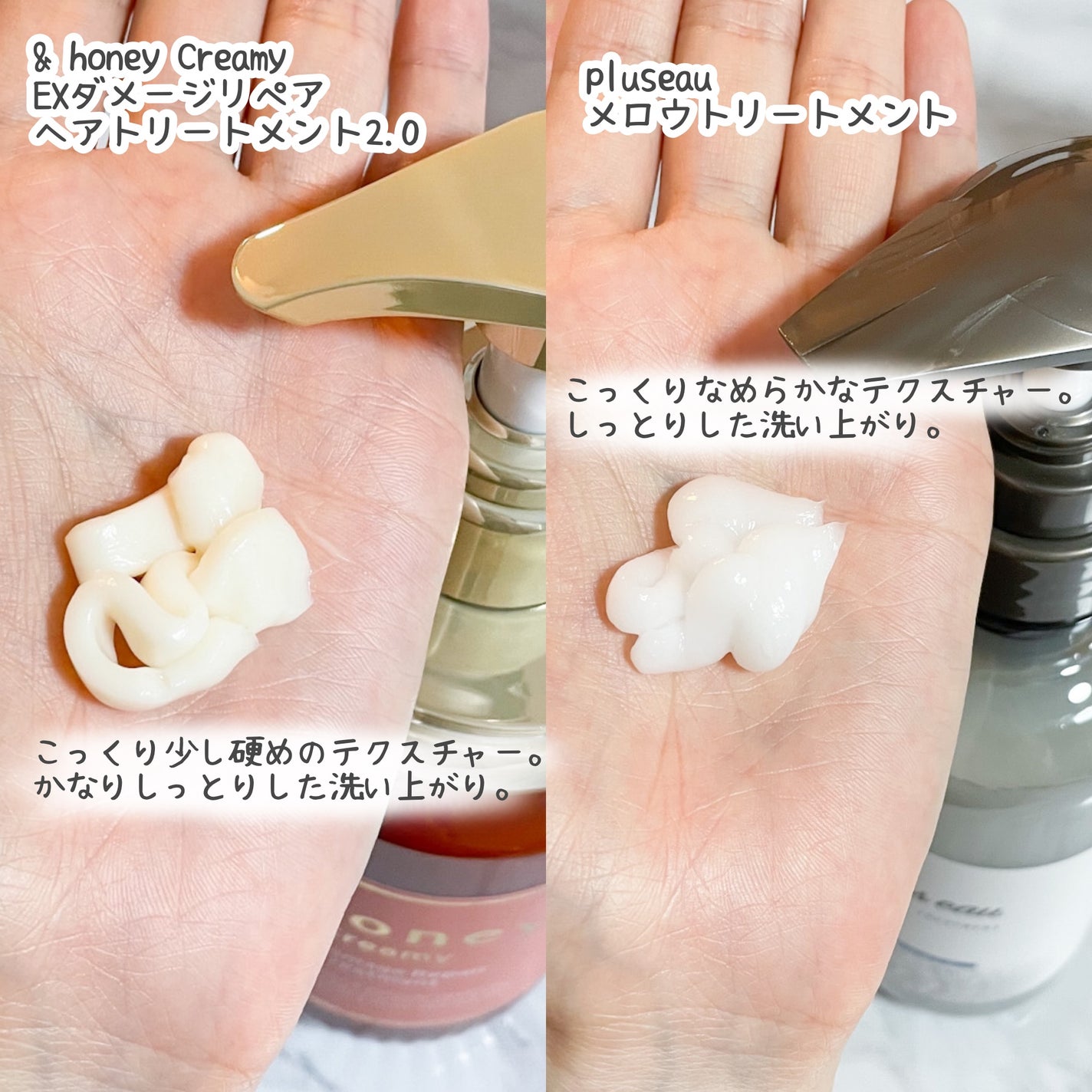 Creamy EXダメージリペアシャンプー1.0/ヘアトリートメント2.0/&honey/市販シャンプーを使ったクチコミ(4枚目)