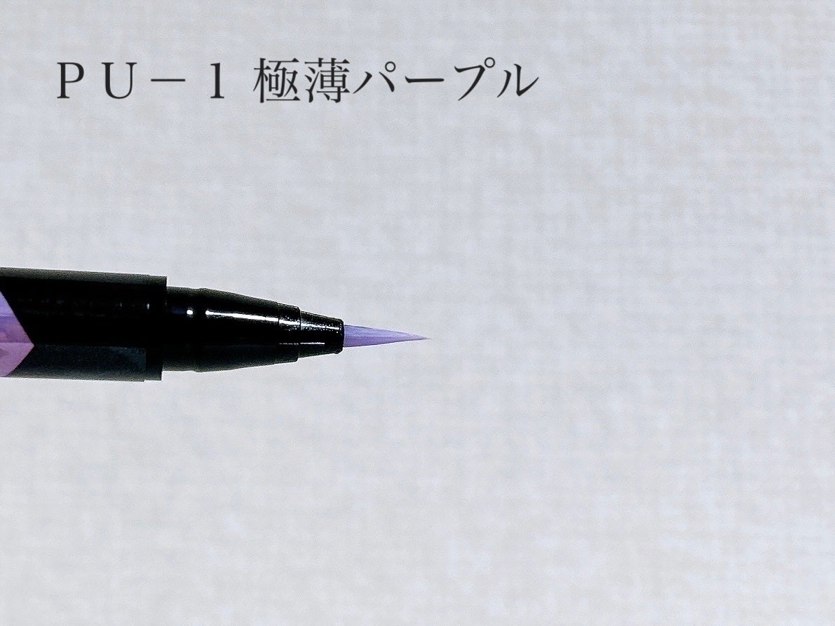 ダブルラインエキスパート(血色陰影カラー)/KATE/リキッドアイライナーを使ったクチコミ(4枚目)