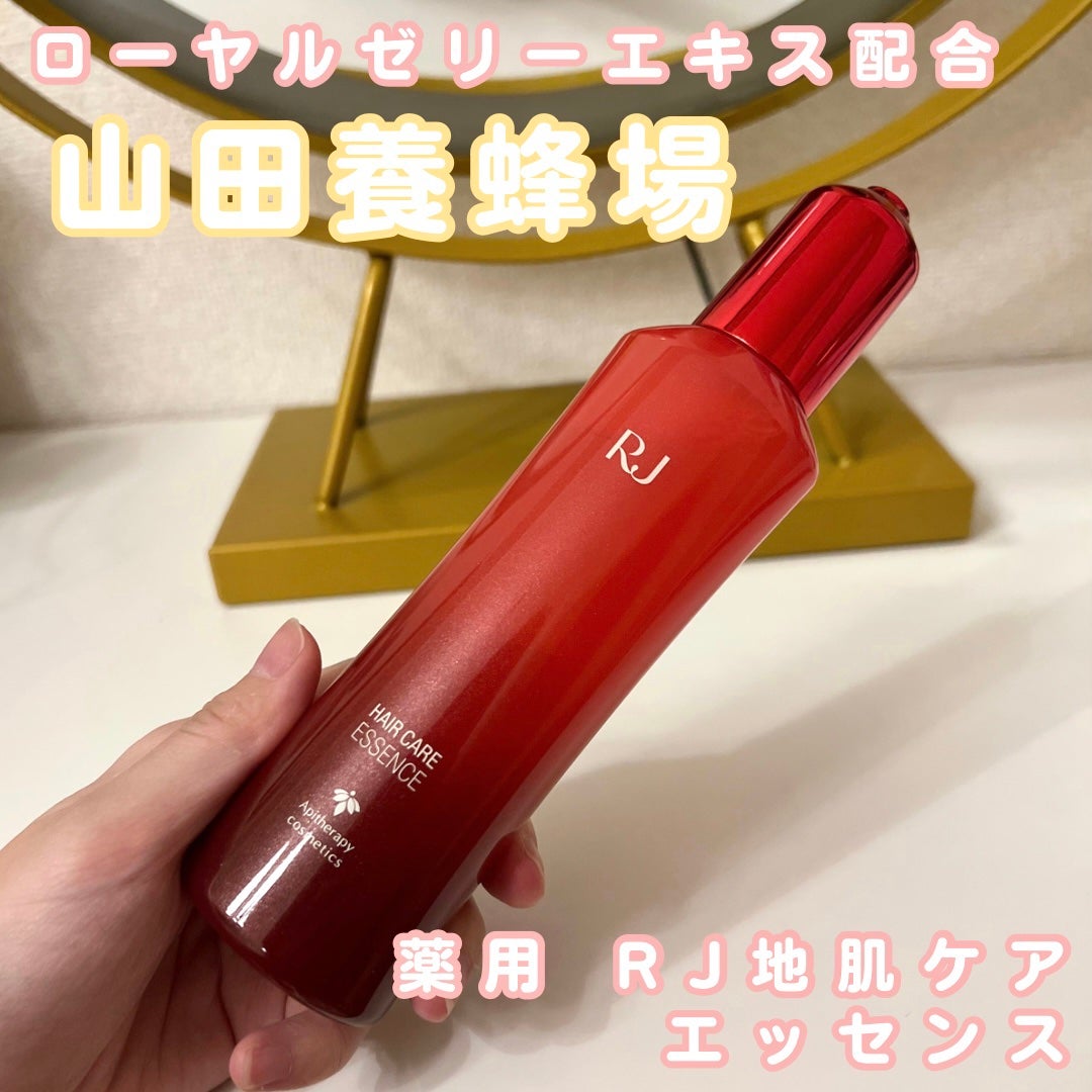 薬用 RJ地肌ケア エッセンス /アピセラピーコスメティクス/頭皮ローションを使ったクチコミ(1枚目)