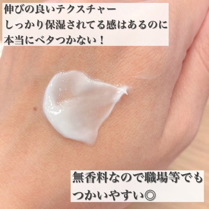 薬用ハンドクリーム/アベンヌ/ハンドクリームを使ったクチコミ(2枚目)