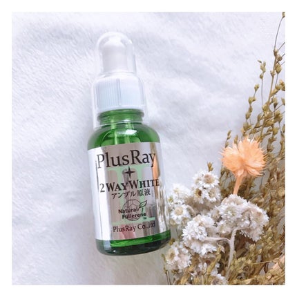 ツーウェイホワイト アンプル原液/PlusRay/美容液を使ったクチコミ(1枚目)