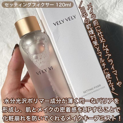 ヨモギバランスエッセンス/VELY VELY/美容液を使ったクチコミ(4枚目)