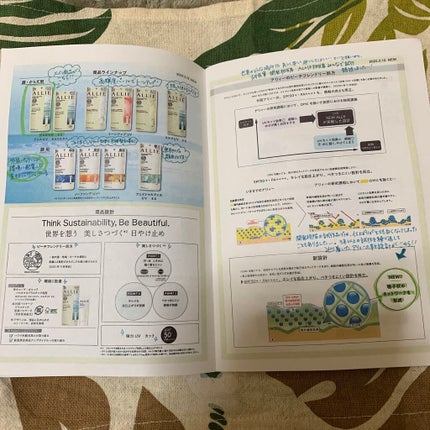 アリィー クロノビューティ ジェルUV EX/アリィー/日焼け止めジェルを使ったクチコミ(7枚目)