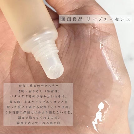 Celvoke リップスクラブのクチコミ「#リップケア
唇乾燥しやすいわたしのリップケア用品🐥´-
〖 日中・寝る前 〗
シドムー.....」(3枚目)