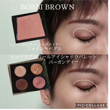 リュクス ギルディッド ハイライター/BOBBI BROWN/ハイライトを使ったクチコミ（4枚目）