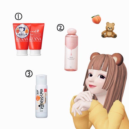 潤い化粧水/ももぷり/化粧水を使ったクチコミ(2枚目)