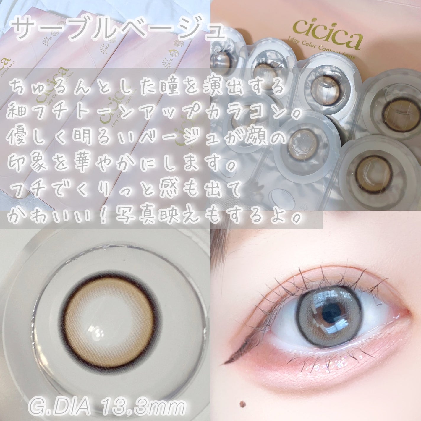 びゃっこまる on LIPS 「このきらめき、ヒロイン級🏹🤍🪽6/21発売、YouTuber鹿..」(4枚目)