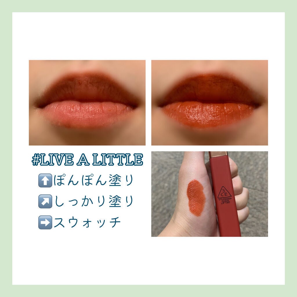 3CE CLOUD LIP TINT/3CE/口紅を使ったクチコミ(6枚目)