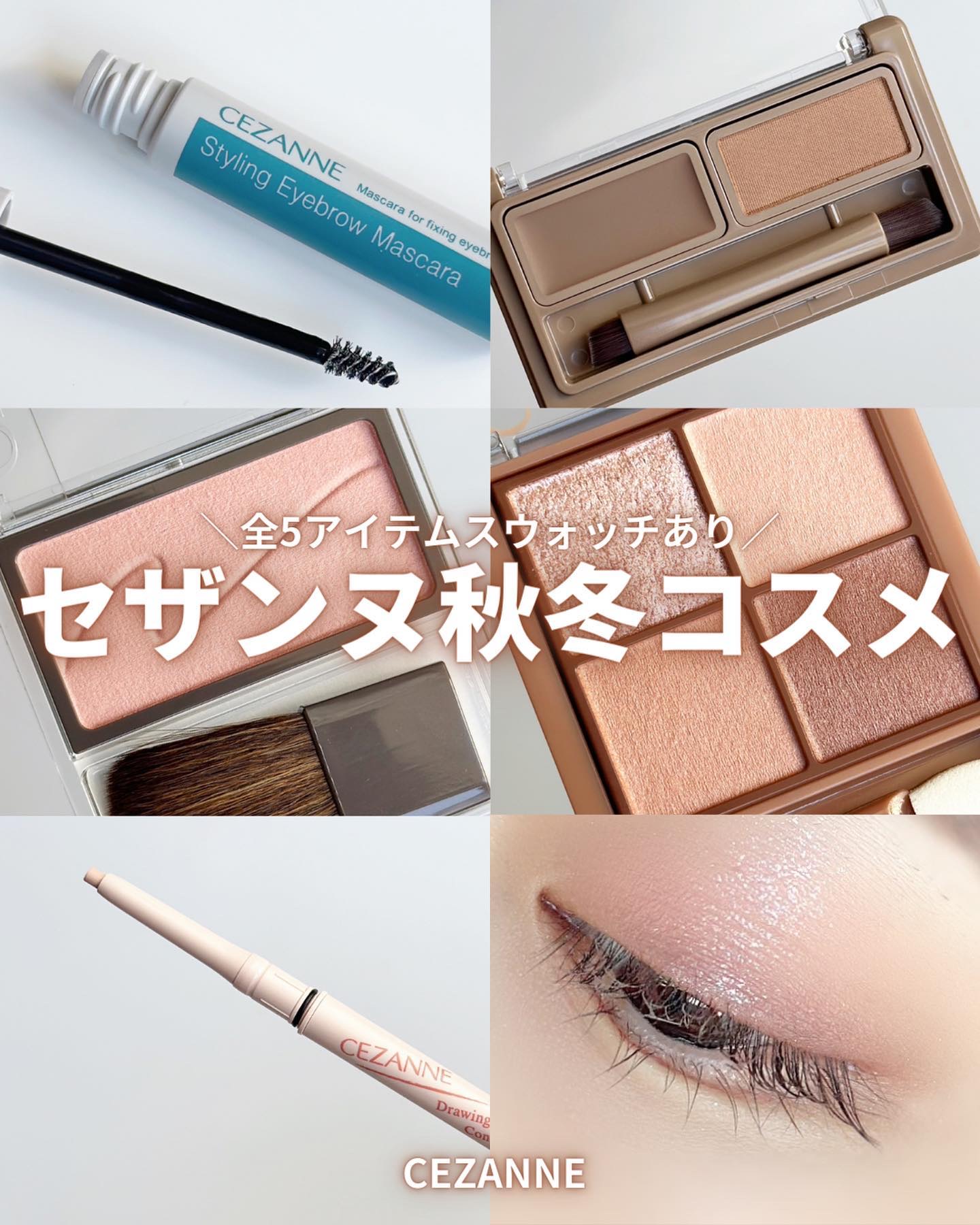 チークブラッシュ/CEZANNE/パウダーチークを使ったクチコミ（1枚目）