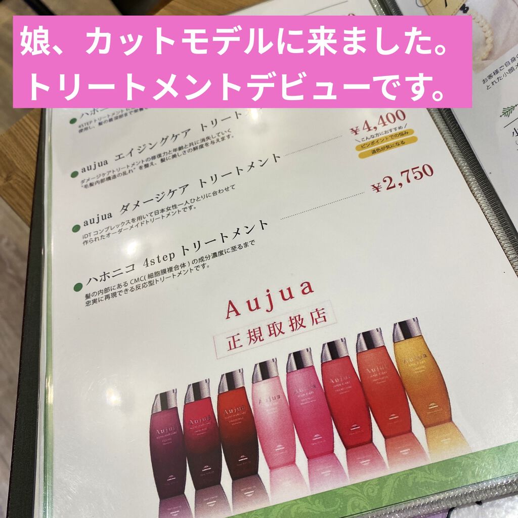 ヨガハーブ トリートメントディープカラー/コープ/洗い流すヘアトリートメントを使ったクチコミ（3枚目）