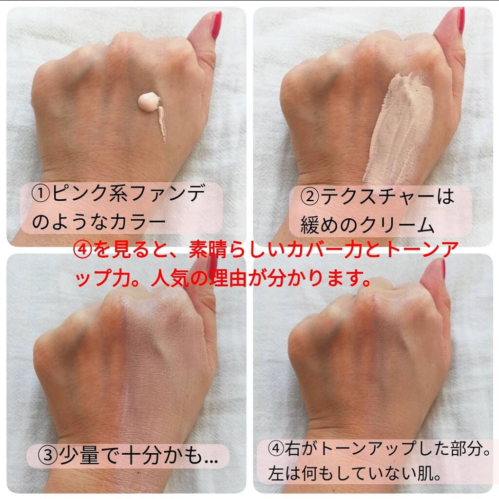 スーパーサンシールド ブライトヴェール/ACSEINE/化粧下地を使ったクチコミ(2枚目)