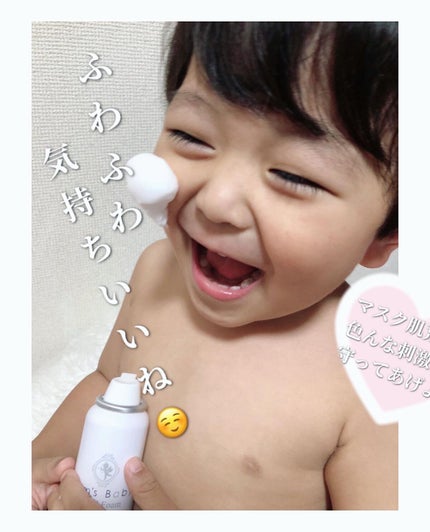 を使ったクチコミ(2枚目)