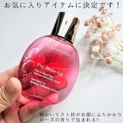 フィックス メイクアップ N/CLARINS/ミスト状化粧水を使ったクチコミ(5枚目)