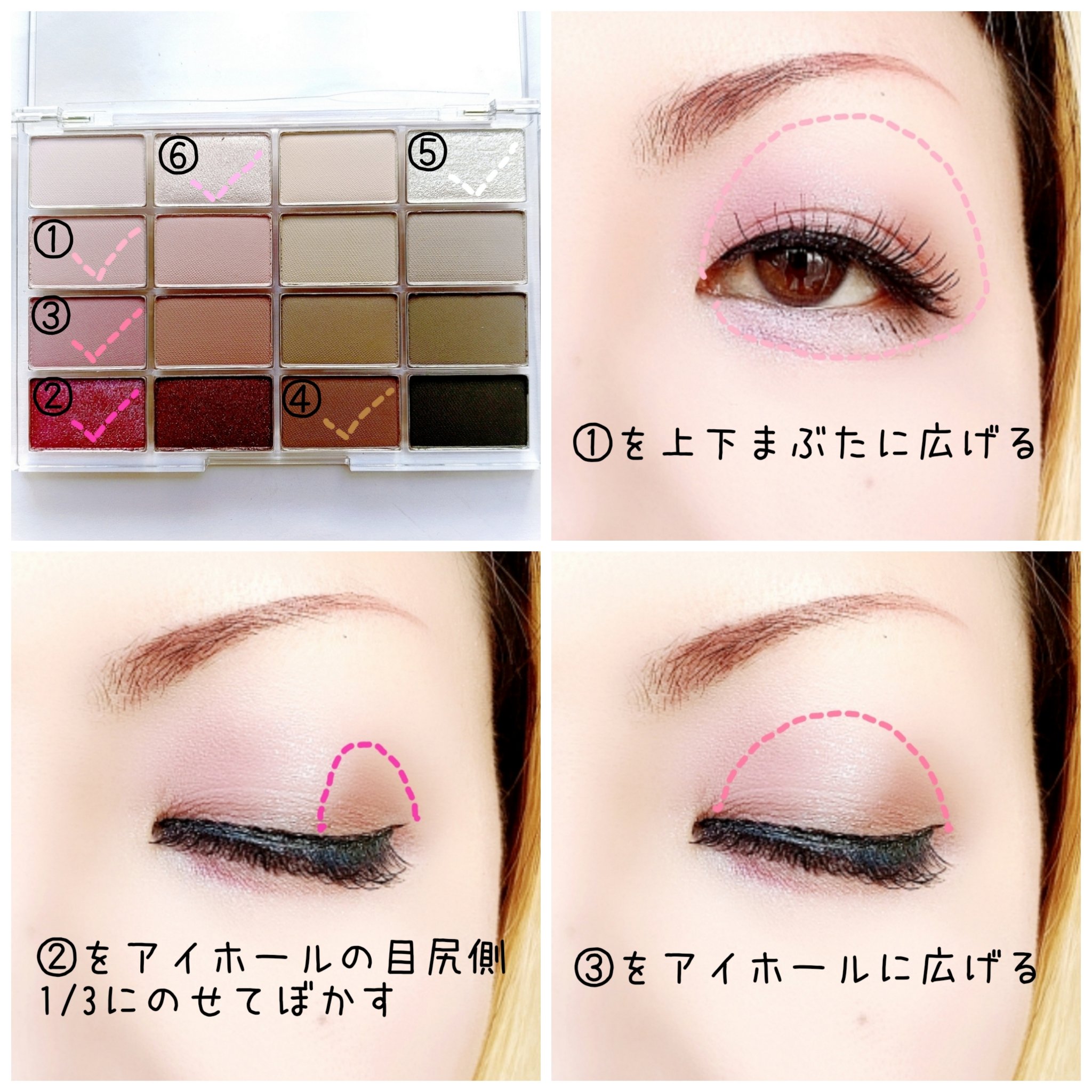 ソフトブラーリングアイパレット/wakemake/アイシャドウパレットを使ったクチコミ（2枚目）