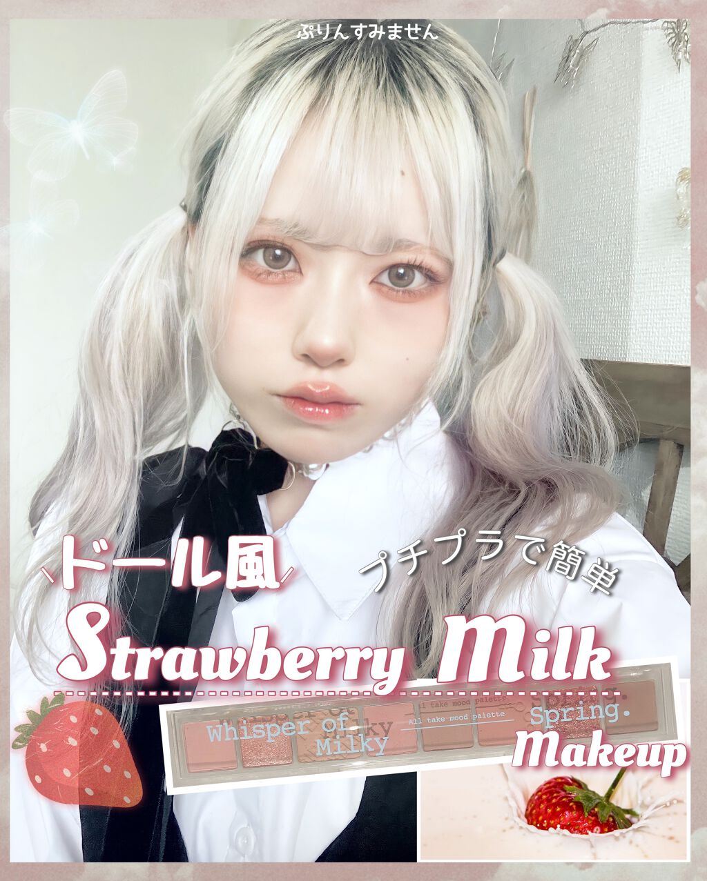 オール テイク ムード パレット(24AD)/PERIPERA/アイシャドウパレットを使ったクチコミ（1枚目）