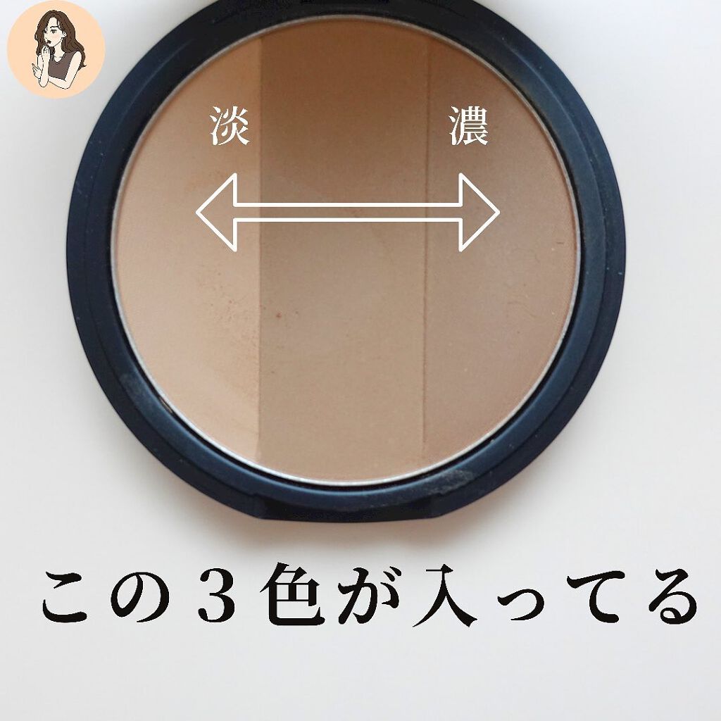 アートクラスバイロダン シェーディング/too cool for school/シェーディングを使ったクチコミ（3枚目）