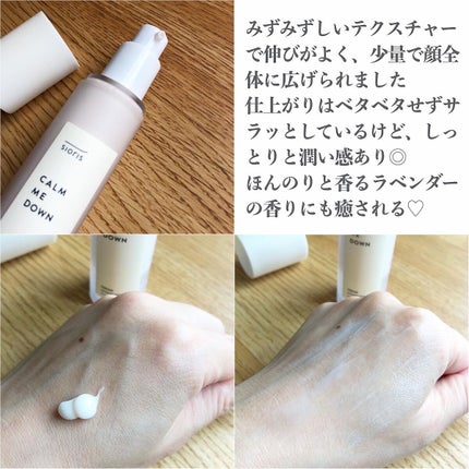 コームミー ダウン クリーム/SIORIS/フェイスクリームを使ったクチコミ(3枚目)