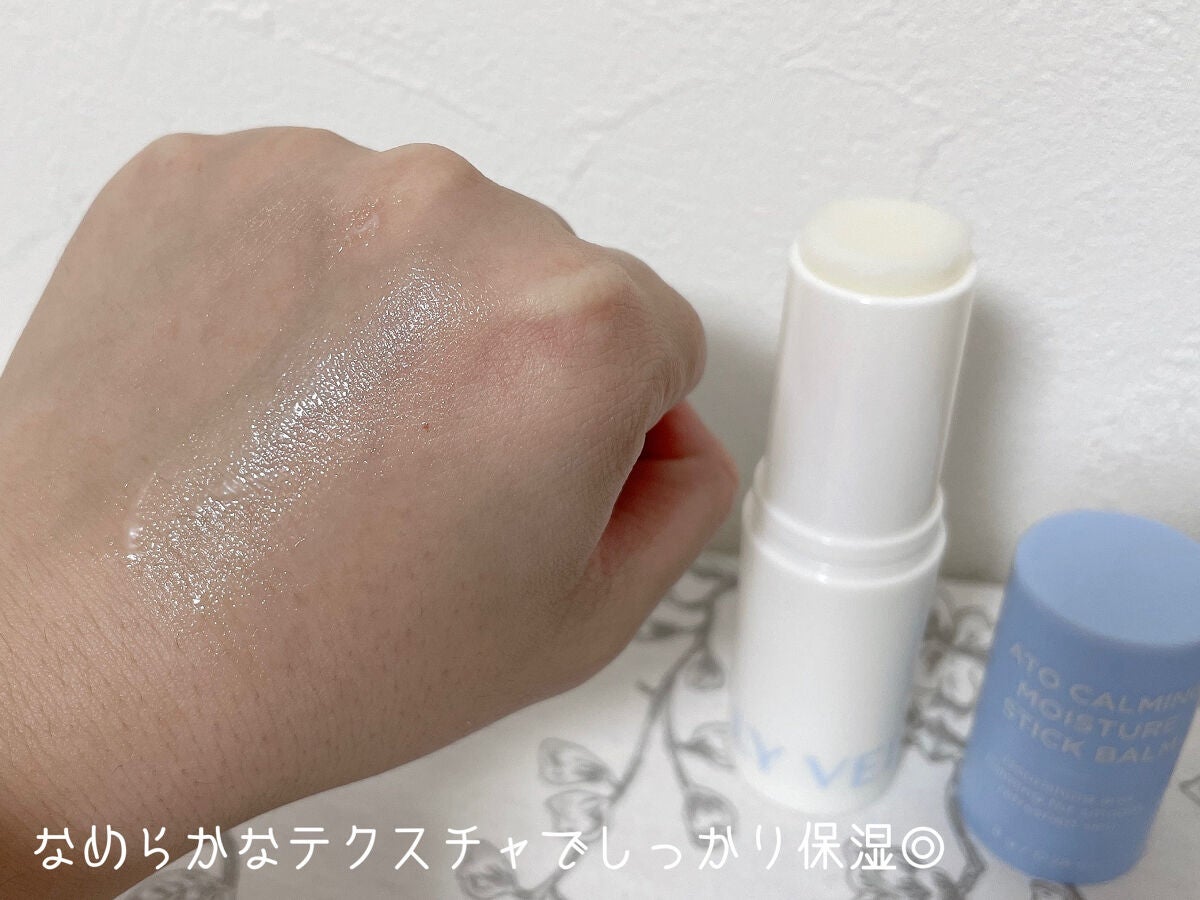 もい on LIPS 「VELYVELYアトカミング保湿スティックバーム韓国のコスメブ..」(3枚目)