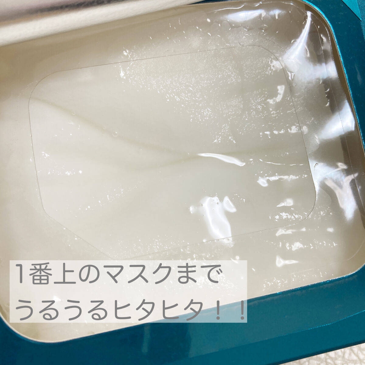 ルルルンプレシャス GREEN(バランス)【旧】/ルルルン/シートマスク・パックを使ったクチコミ（2枚目）