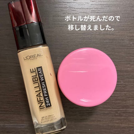 インファリブル フレッシュウェア ファンデーション/ロレアル パリ/リキッドファンデーションを使ったクチコミ(1枚目)