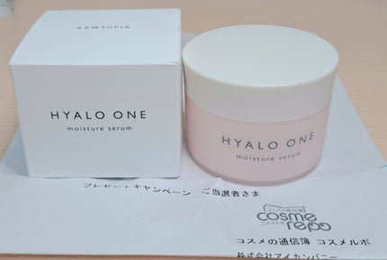 ヒアロワン/キユートピア/オールインワン化粧品を使ったクチコミ(1枚目)