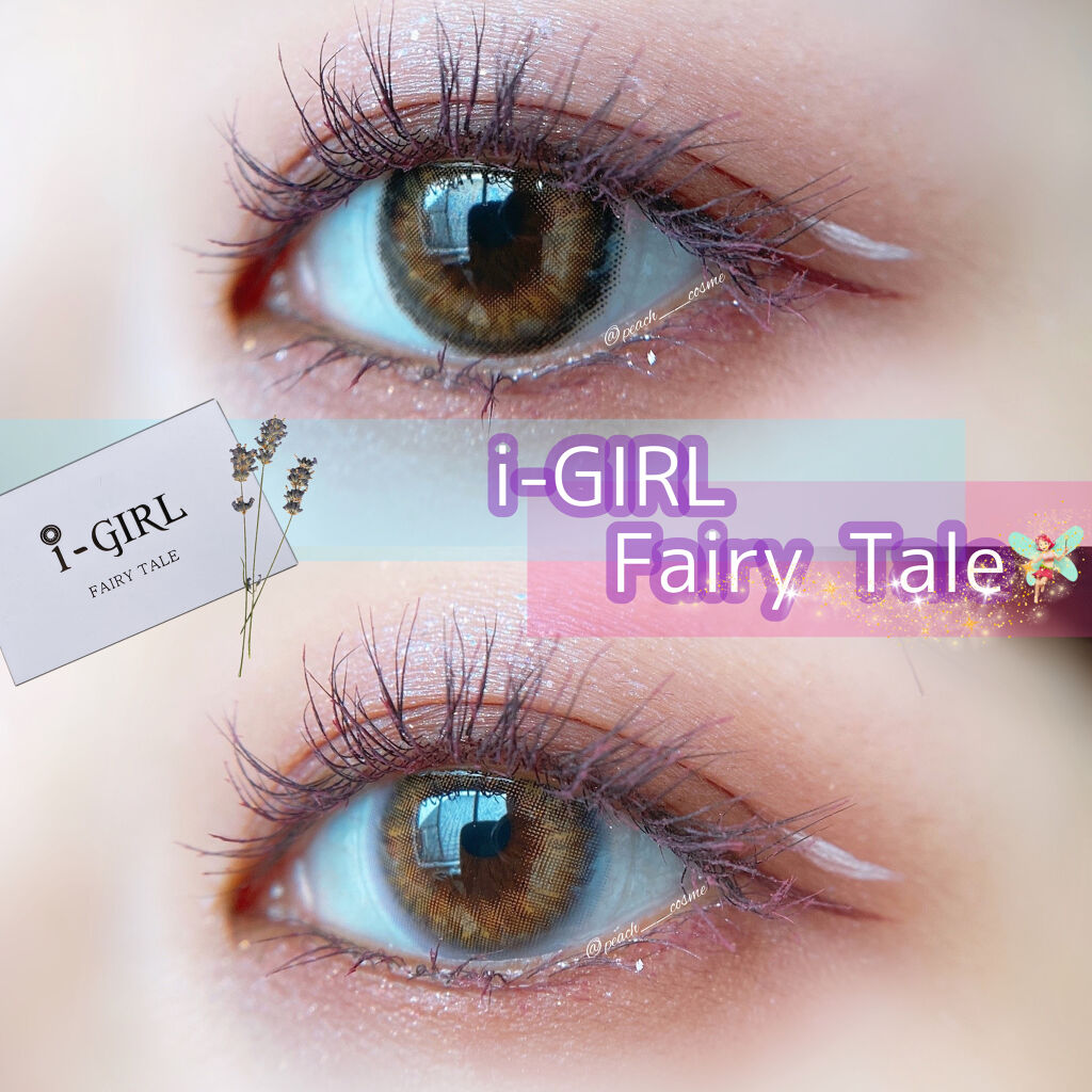 i-GIRL Fairy/蜜のレンズ/カラーコンタクトレンズを使ったクチコミ（1枚目）