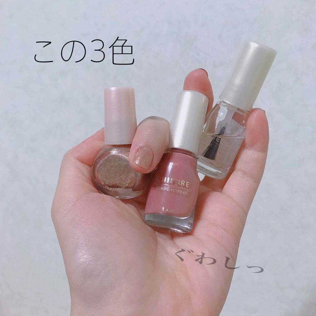 ネイル エナメル/ちふれ/マニキュアを使ったクチコミ(2枚目)