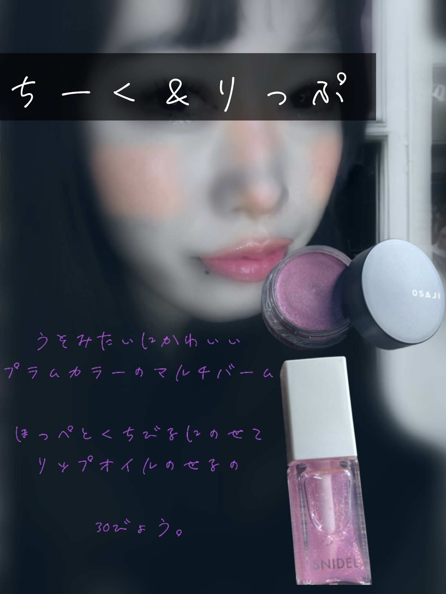 3CE ミニ マルチアイカラーパレット/3CE/アイシャドウパレットを使ったクチコミ（2枚目）