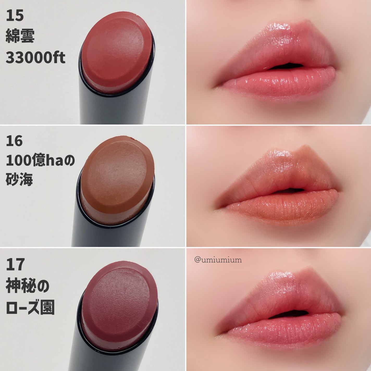 ケイト リップモンスター/KATE/口紅を使ったクチコミ(5枚目)