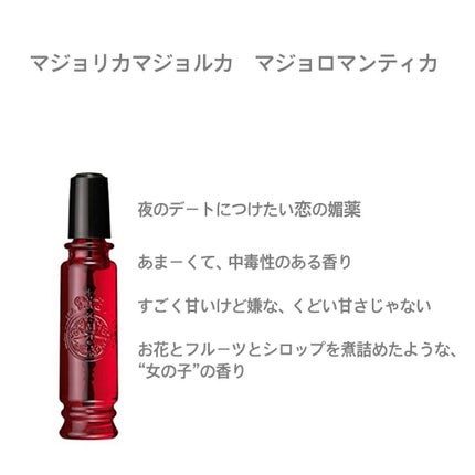 サボン ボディコロン/SHIRO/香水(その他)を使ったクチコミ(4枚目)