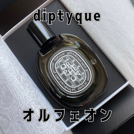 オードパルファン オルフェオン/diptyque/香水(レディース)を使ったクチコミ(1枚目)