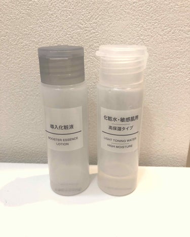 化粧水・敏感肌用・高保湿タイプ/無印良品/化粧水を使ったクチコミ（1枚目）