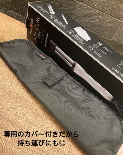 アドバンス イージー・カール32mm MHI-3255/mod's hair/カールアイロンを使ったクチコミ(4枚目)