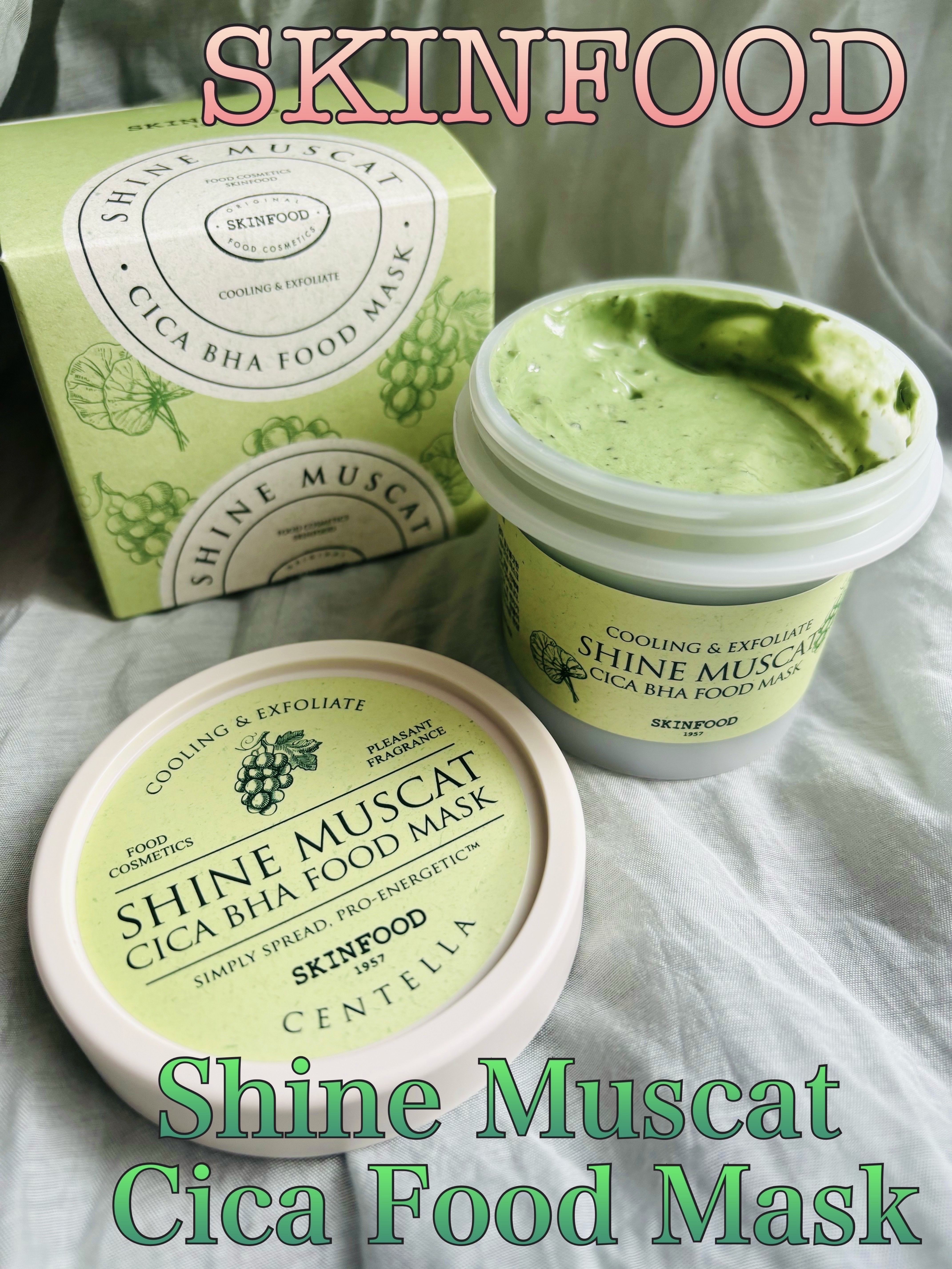 シャインマスカットシカフードマスク/SKINFOOD/洗い流すパック・マスクを使ったクチコミ（1枚目）