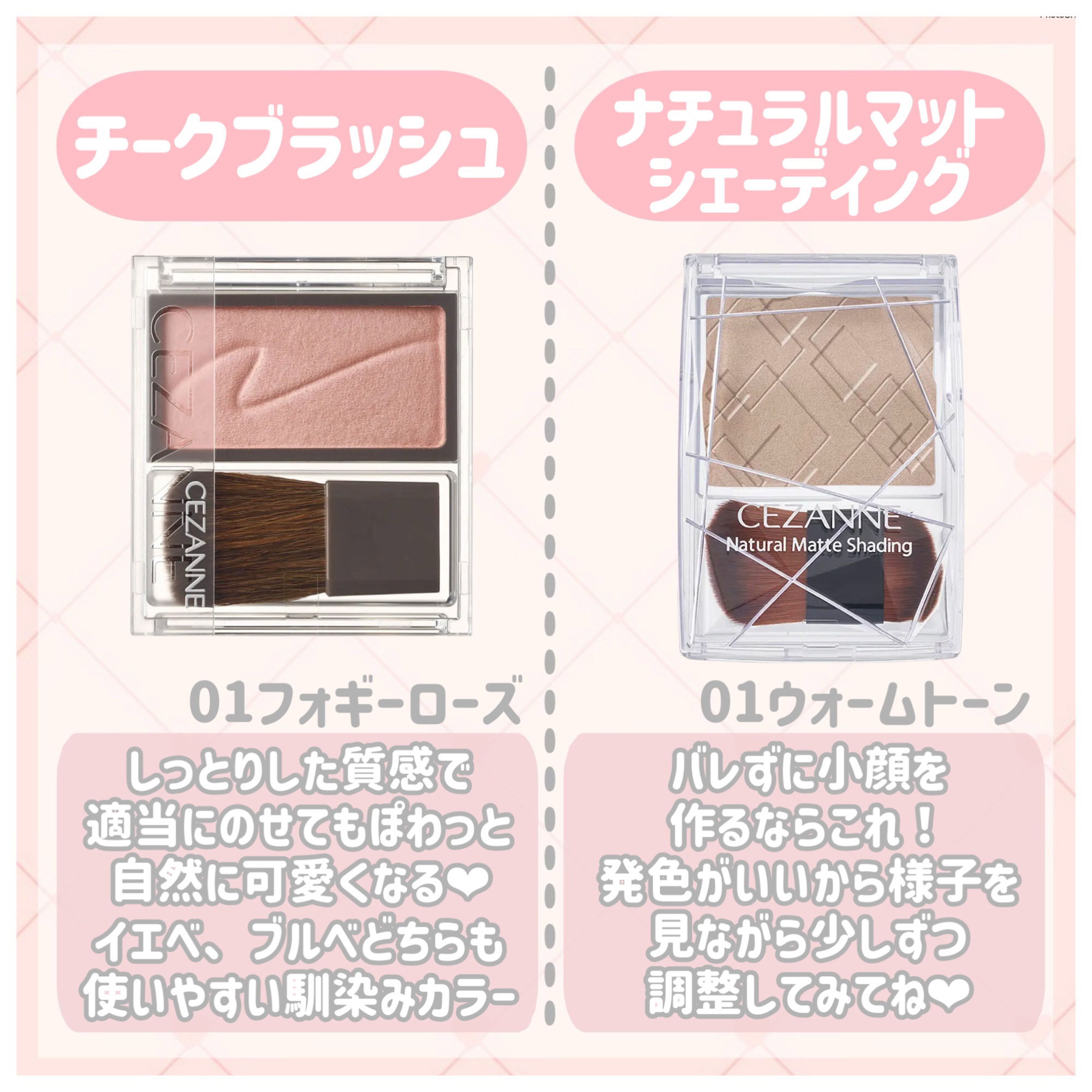 トーンアップアイシャドウ/CEZANNE/アイシャドウパレットを使ったクチコミ（3枚目）