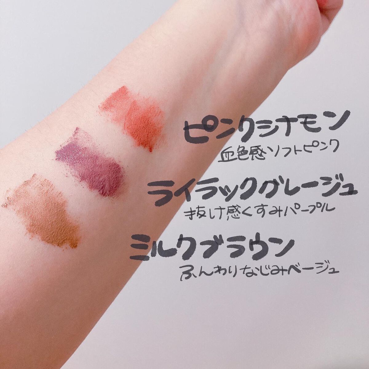 スキニーカラーブロウ/シアーズ/眉マスカラを使ったクチコミ（3枚目）