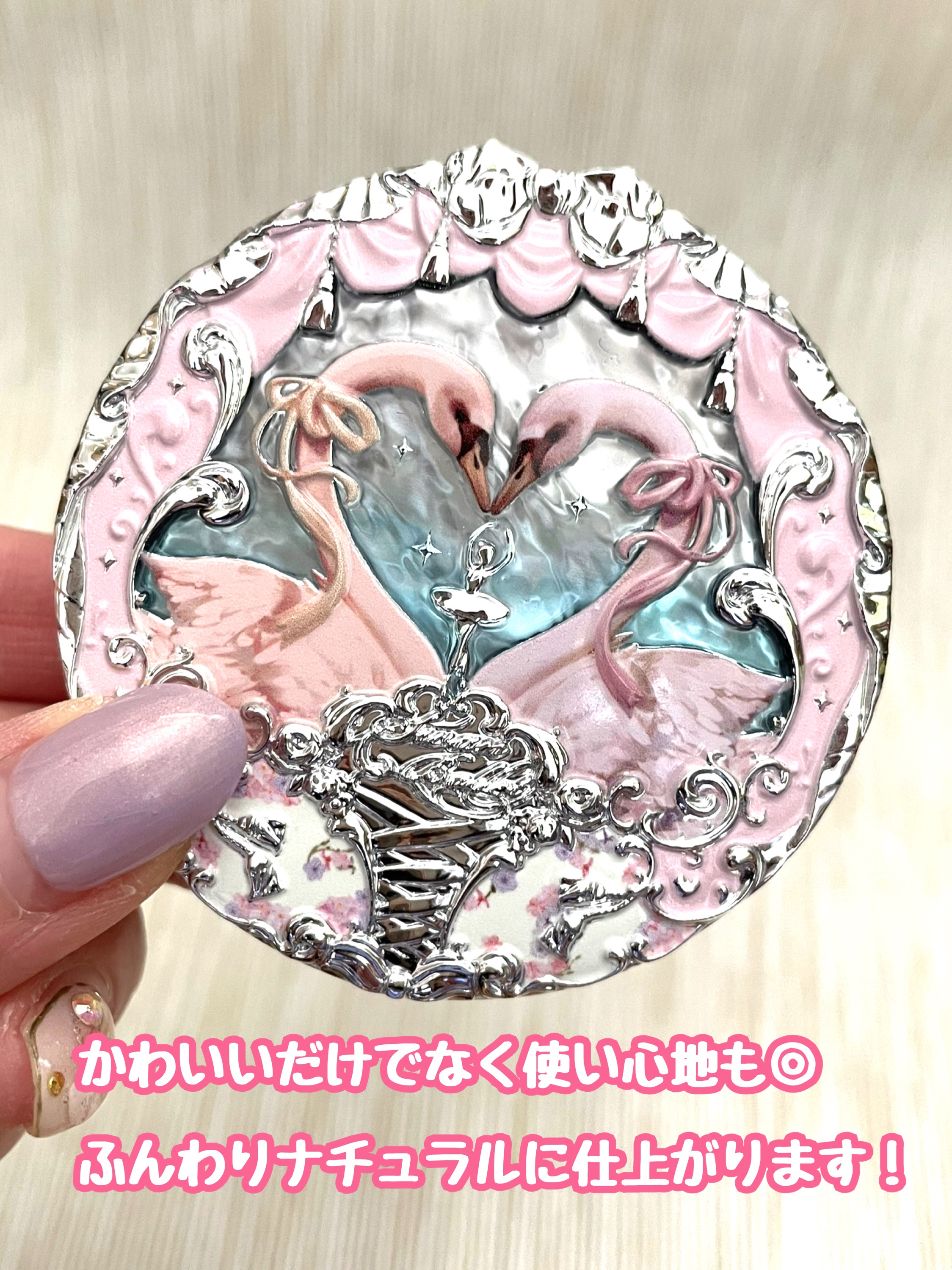 フラワーノーズ スワンバレエシリーズ ブラッシュコンパクト 02 ロマンチシズム/FlowerKnows/パウダーチークを使ったクチコミ（3枚目）