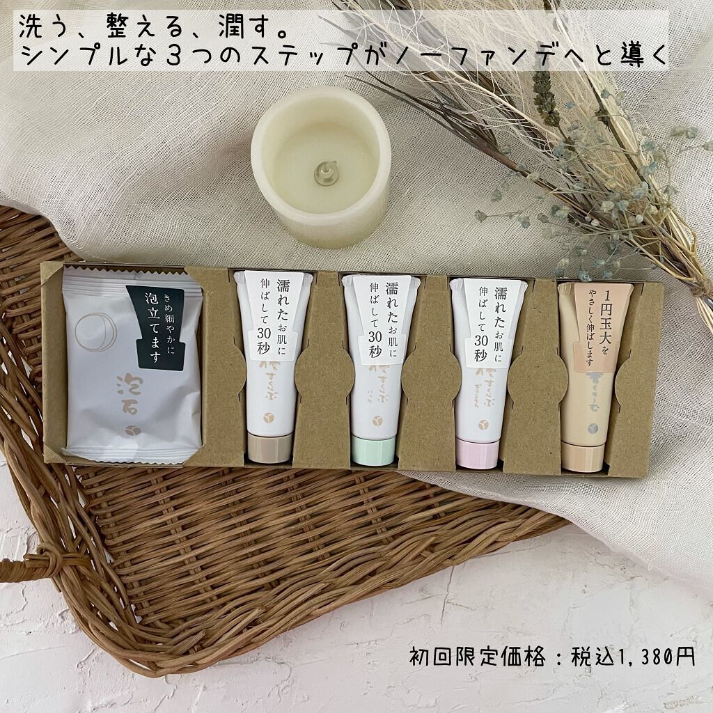 泡石/あきゅらいず/洗顔石鹸を使ったクチコミ(2枚目)