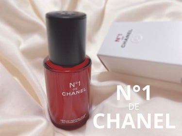 試してみた】セラム N°1 ドゥ シャネル/CHANEL | LIPS