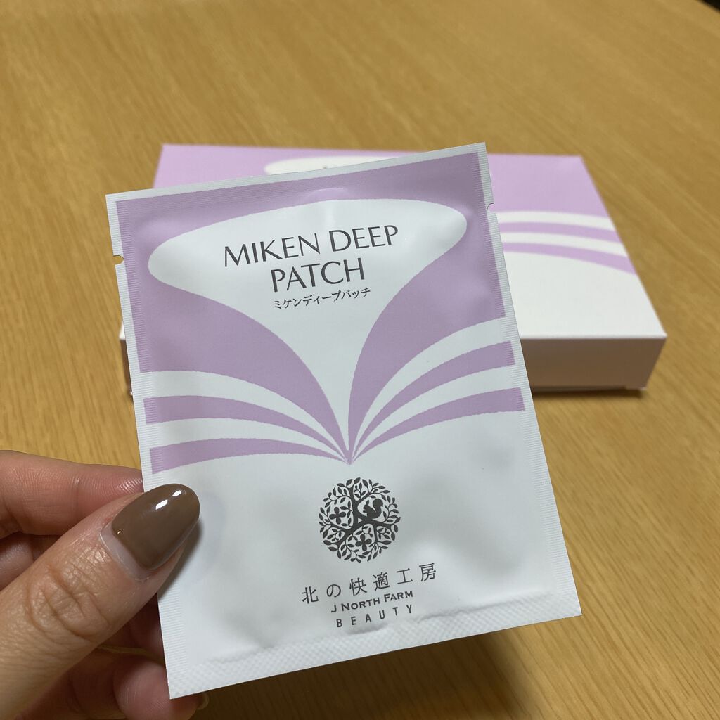 ミケンディープパッチ/北の快適工房/シートマスク・パックを使ったクチコミ（2枚目）