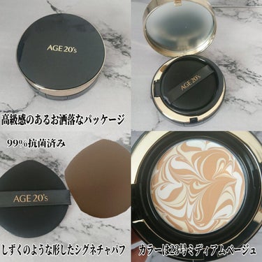 SIGNATURE ESSENCE COVER PACT　 インテンスカバー(23号)/AGE20’s/クリーム・エマルジョンファンデーションを使ったクチコミ（3枚目）