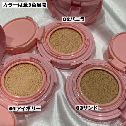 ハッピーユアデイクッション/Merrymonde/クッションファンデーションを使ったクチコミ(4枚目)