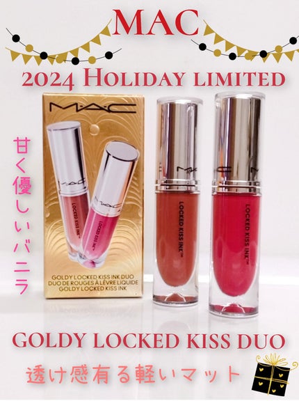 M·A·C ロックド キス インク リップカラー/M・A・C/口紅を使ったクチコミ(1枚目)