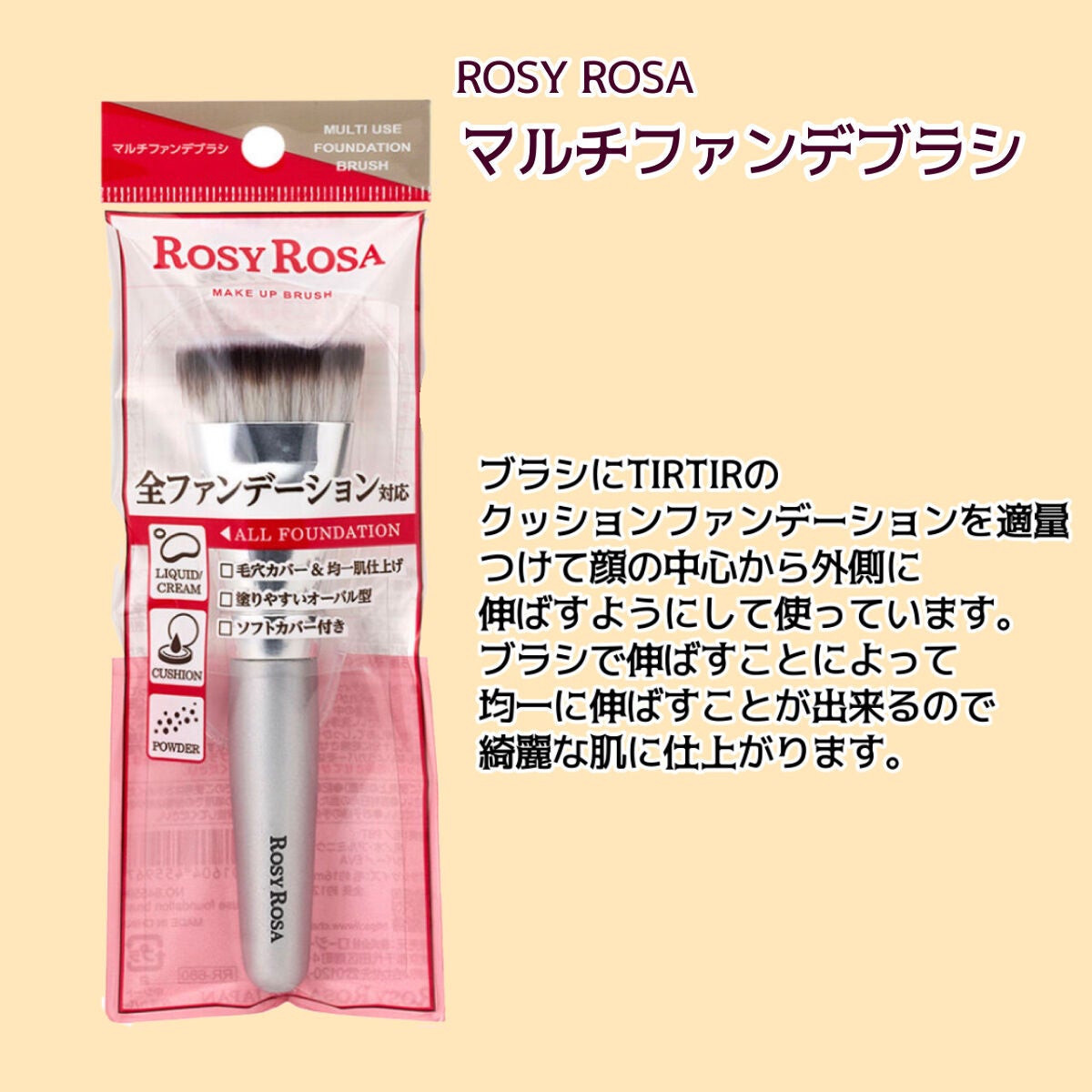 マスク フィット レッド クッション/TIRTIR(ティルティル)/クッションファンデーションを使ったクチコミ(4枚目)